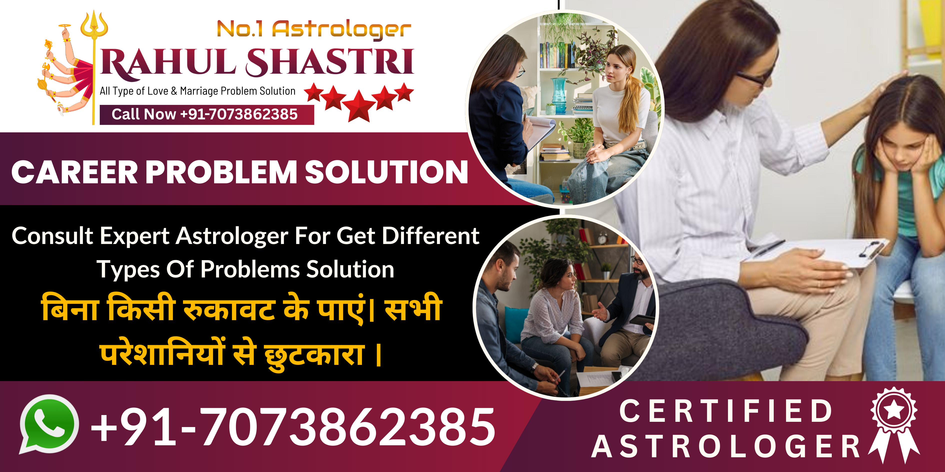 Career Problem Solution